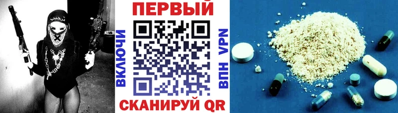 Amphetamine 98%  Ивдель 