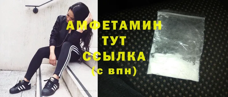 магазин  наркотиков  Ивдель  Amphetamine 98% 