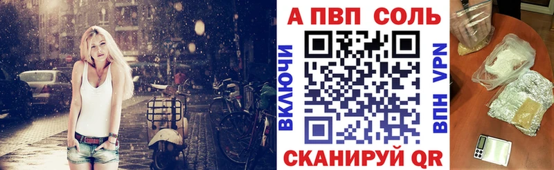 Alpha-PVP СК Ивдель