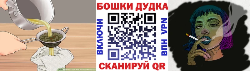 Еда ТГК конопля  Ивдель 