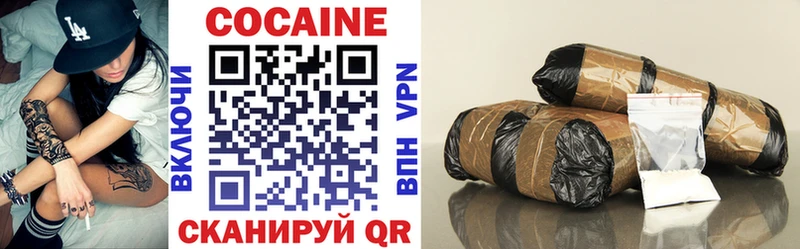 COCAIN Эквадор  закладки  Ивдель 