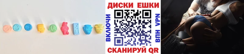 Ecstasy 250 мг  OMG онион  Ивдель  сайты даркнета телеграм  цена  