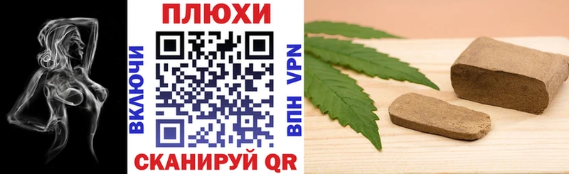 Гашиш ice o lator Ивдель