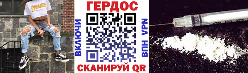 ГЕРОИН афганец  Ивдель 