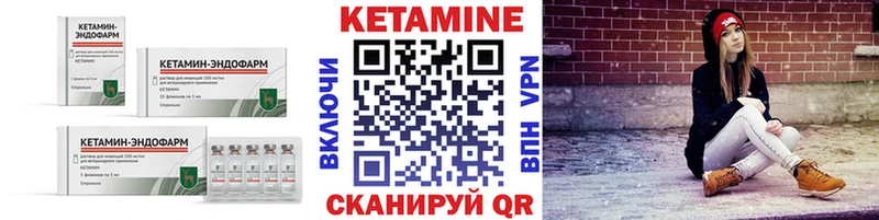 цена   Ивдель  КЕТАМИН ketamine 