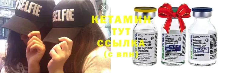 наркошоп  Ивдель  Кетамин ketamine 