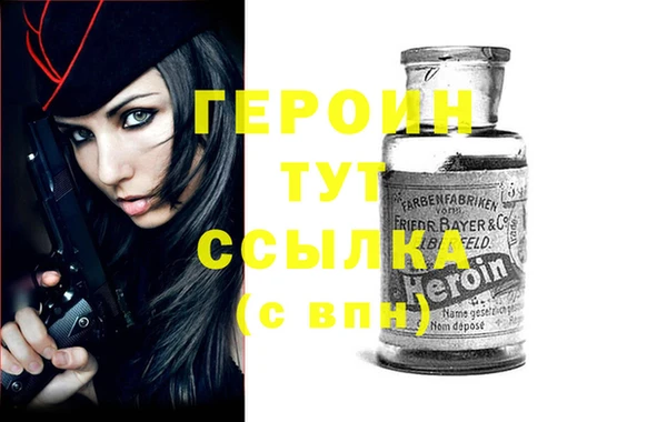 соль ск Сясьстрой