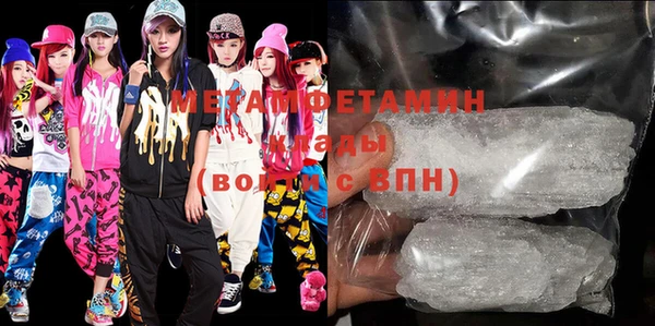 альфа пвп VHQ Тавда