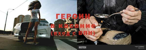 соль ск Сясьстрой