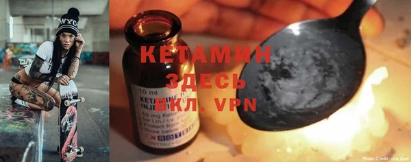 альфа пвп VHQ Тавда