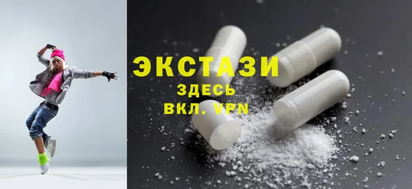 соль ск Сясьстрой