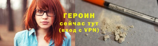 альфа пвп VHQ Тавда