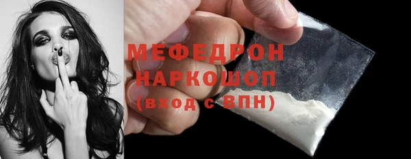 альфа пвп VHQ Тавда