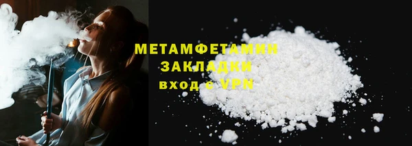 альфа пвп VHQ Тавда