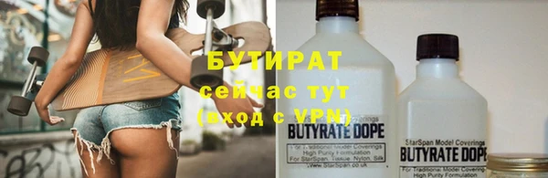 альфа пвп VHQ Тавда