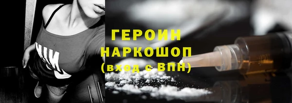 альфа пвп VHQ Тавда
