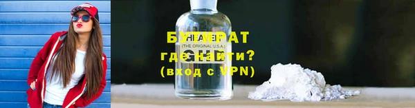 наркотики Бугульма