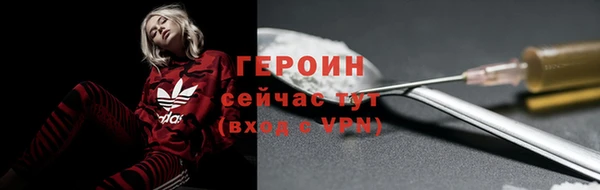 альфа пвп VHQ Тавда
