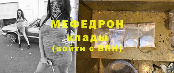 соль ск Сясьстрой