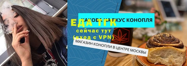 альфа пвп VHQ Тавда