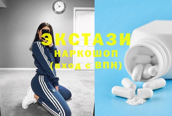 альфа пвп VHQ Тавда