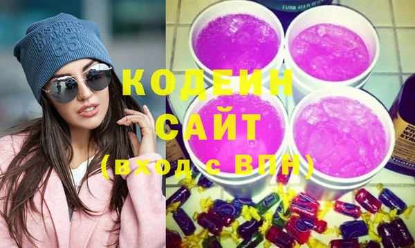 альфа пвп VHQ Тавда