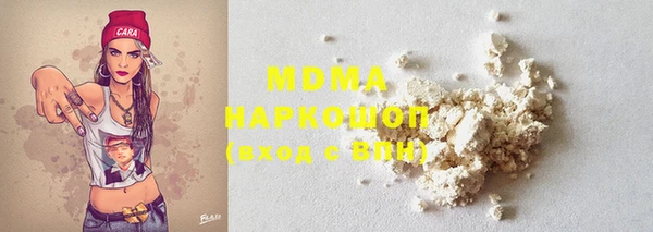 альфа пвп VHQ Тавда