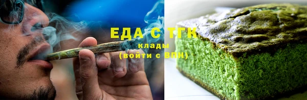 альфа пвп VHQ Тавда
