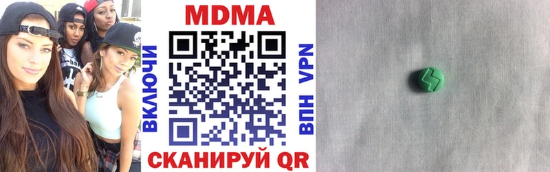 как найти   Ивдель  даркнет наркотические препараты  МДМА кристаллы 