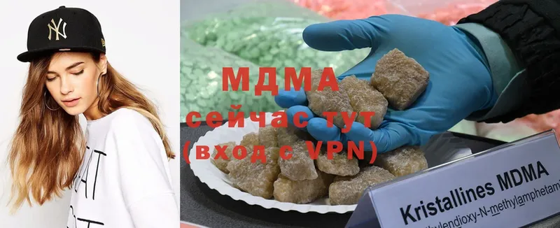 MDMA crystal  цены   Ивдель 