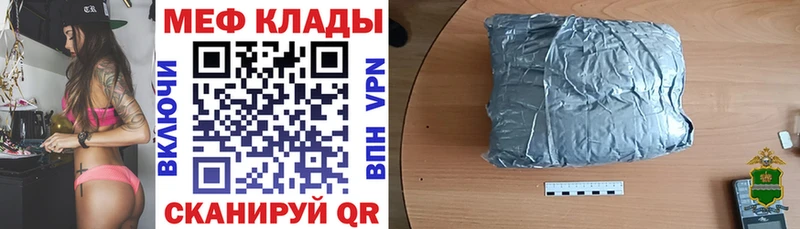 Меф  Ивдель
