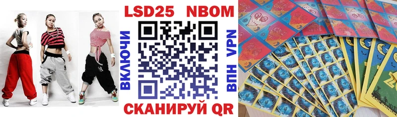 продажа наркотиков Ивдель Наркотические марки 1,5мг