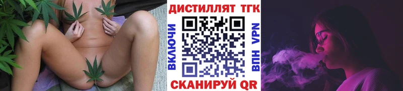 Дистиллят ТГК гашишное масло  Ивдель 