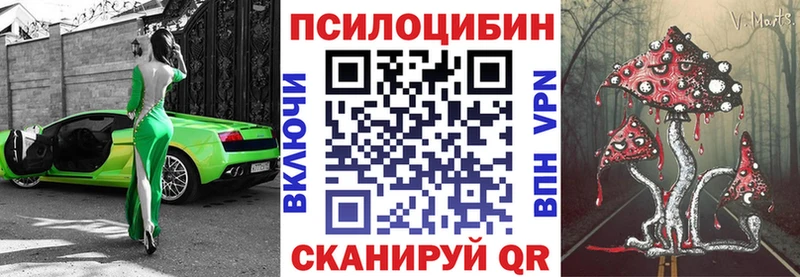 Псилоцибиновые грибы мухоморы  Ивдель 